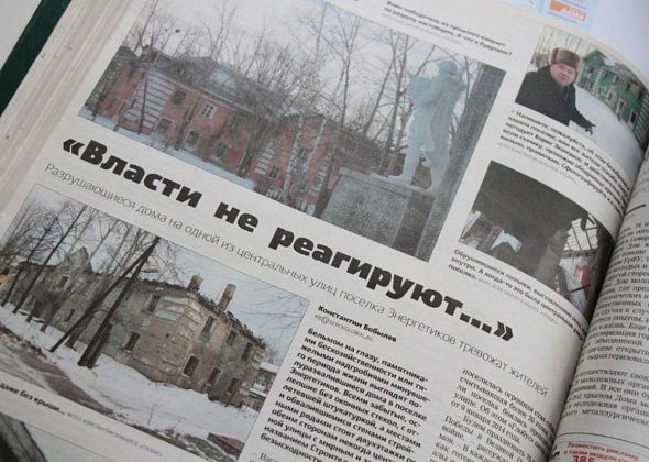 2014 год: “земельный” и “квартирный” скандалы, события на Украине и “похищенный” Ленин