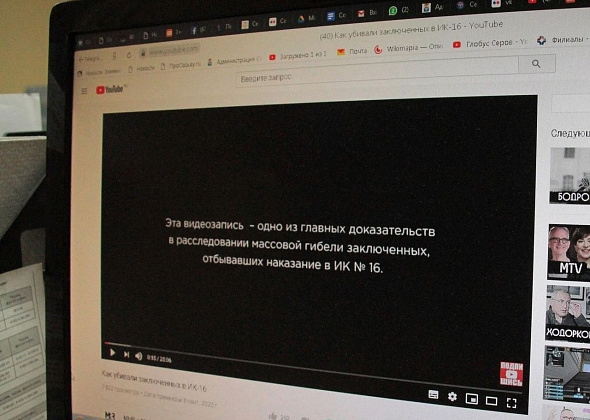 Опубликован фильм "Как убивали заключенных в ИК-16". Это женская колония в Краснотурьинске