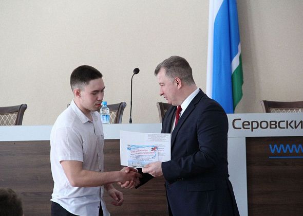 Мэр Серова вручил школьникам стипендии - по 12 000 рублей. Фотоотчет