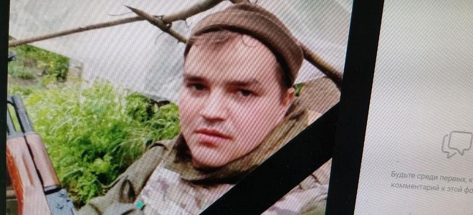 В ходе СВО погиб мобилизованный серовчанин Артем Кизеров