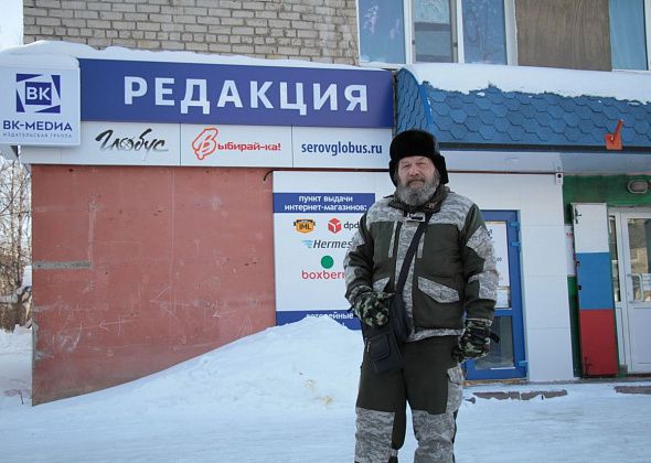 "Хороший провинциальный городок". Путешественник Андрей Шарашкин рассказал, чем его впечатлил Серов