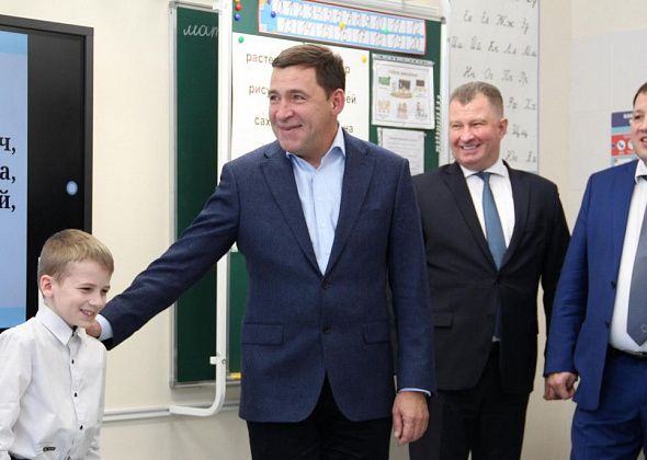 В Серове открыта новая школа. Губернатор и глава города пообщались с учениками