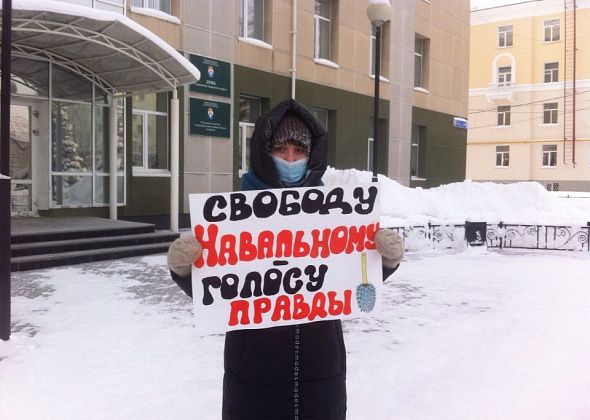 Серовчанка встала в одиночный пикет в поддержку Алексея Навального