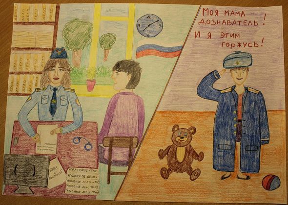 Полиция Серова подвела итоги конкурса рисунков «Мои родители работают в полиции»