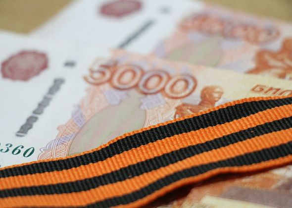 Свердловским участникам и инвалидам ВОВ выплатят по 5 тысяч рублей