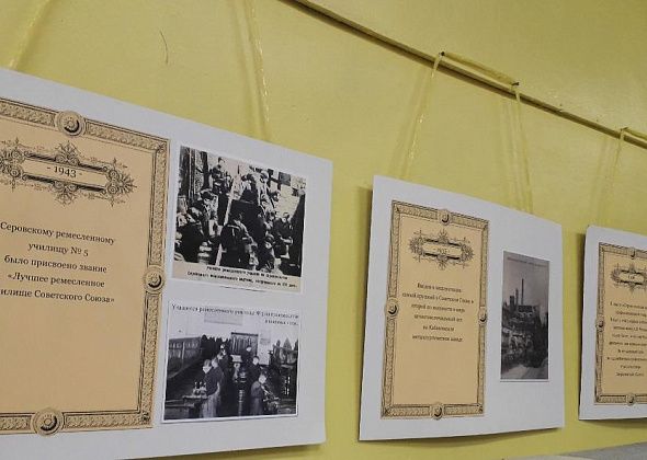 В библиотеке на Сортировке заработала передвижная выставка Серовского исторического музея  "События, люди, рекорды"