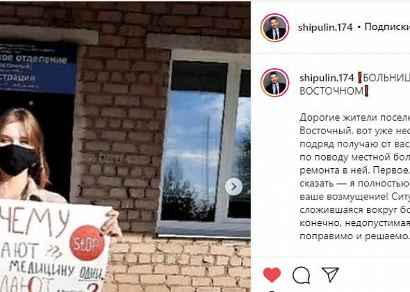Депутат Госдумы вступился за школьников из Восточного: "с полицией переговорил"
