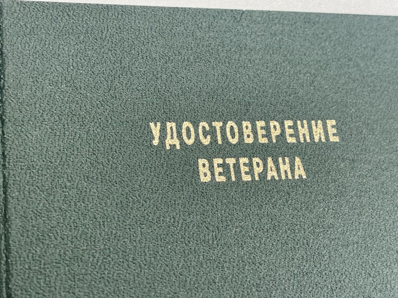 В Серове стало больше «Ветеранов труда». Вышли новые указы