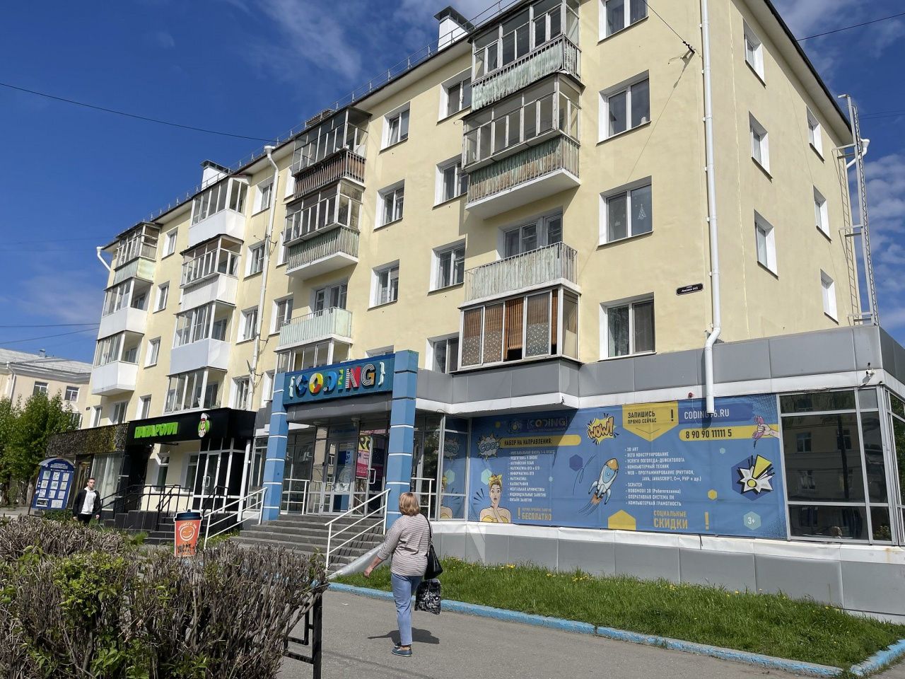 В доме, на состояние которого ранее жаловались серовчане, прошла повторная проверка ГЖИ