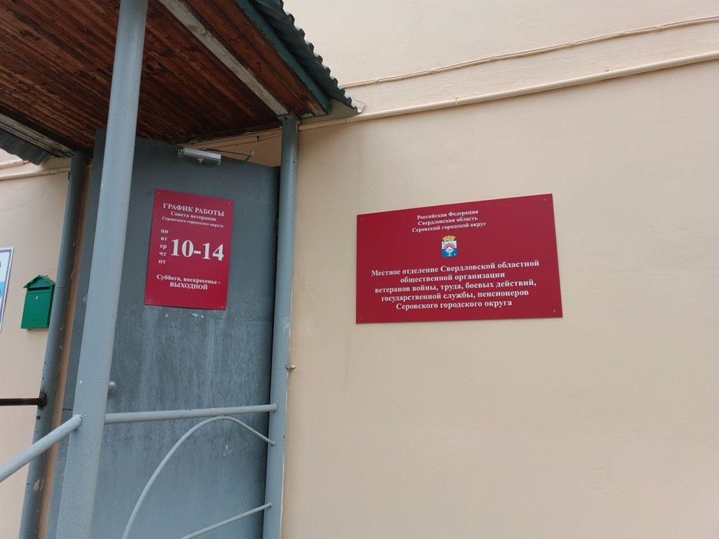 Серовчанам расскажут про Ирбитскую ярмарку