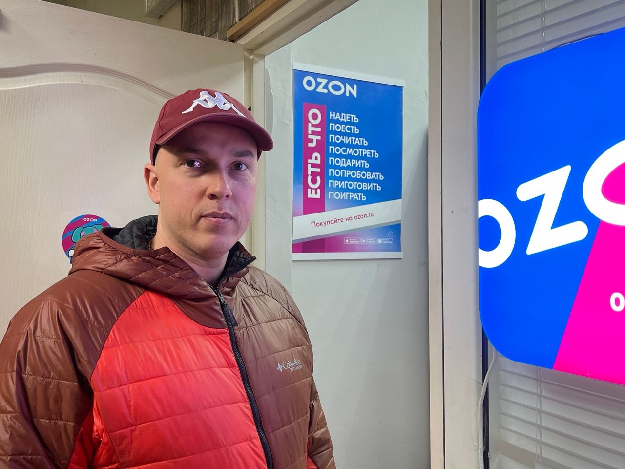 "Воровать - это не выход". Бизнесмен - о проблемах в работе пунктов выдачи маркетплейсов