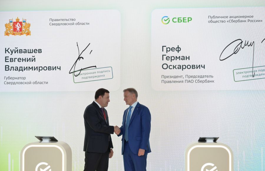 Евгений Куйвашев подписал соглашение о создании «Школы 21»
