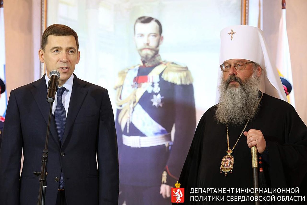 Евгений Куйвашев и митрополит Кирилл поздравили юных уральцев на традиционном Императорском балу