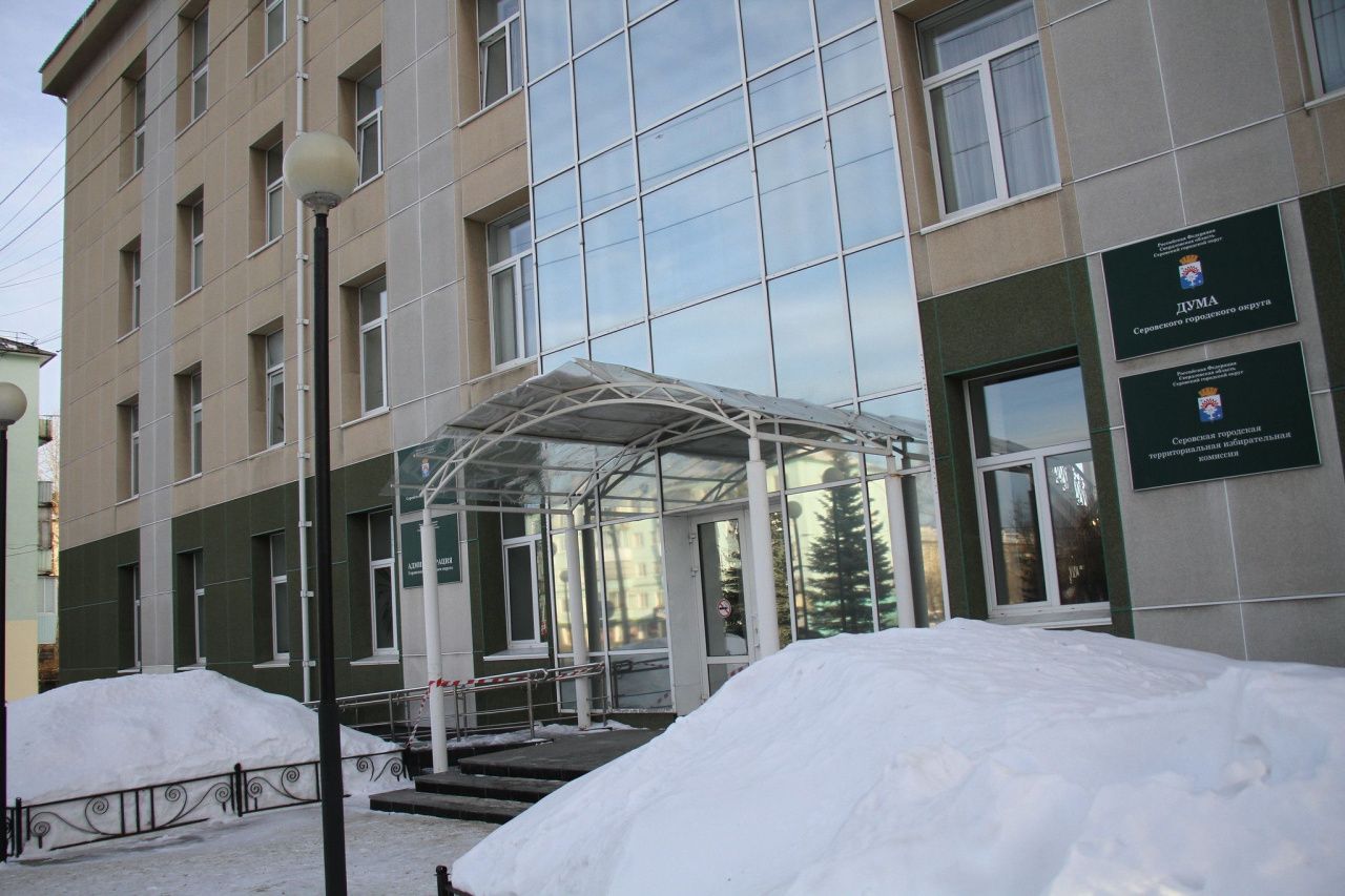 Мэрия Серова набирает кадровый резерв руководителей школ и детсадов