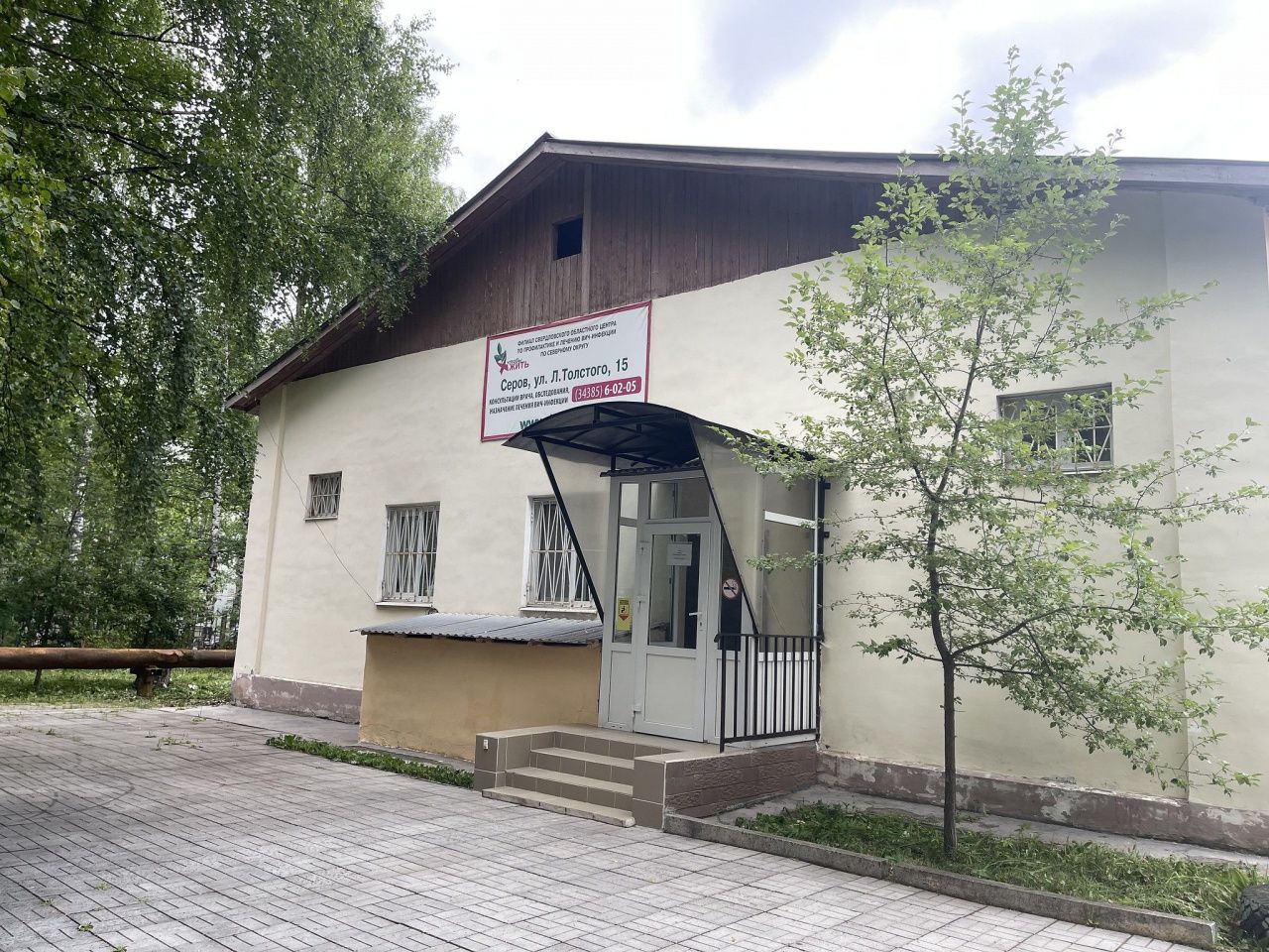 За 10 месяцев 2025 года в Серове от ВИЧ умерло 17 человек, с этим диагнозом живут 1217 человек