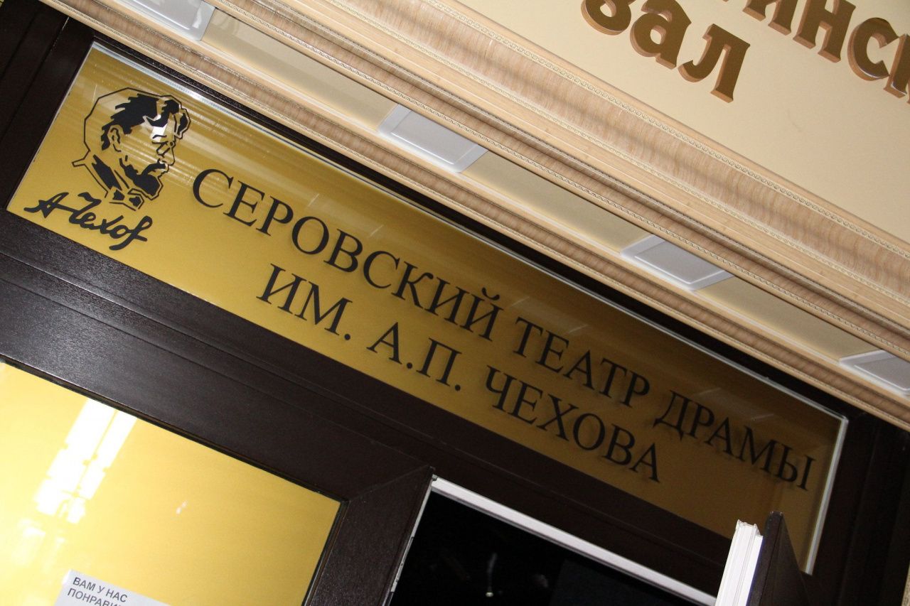 К Новому году театр драмы готовит юным серовчанам три сказки