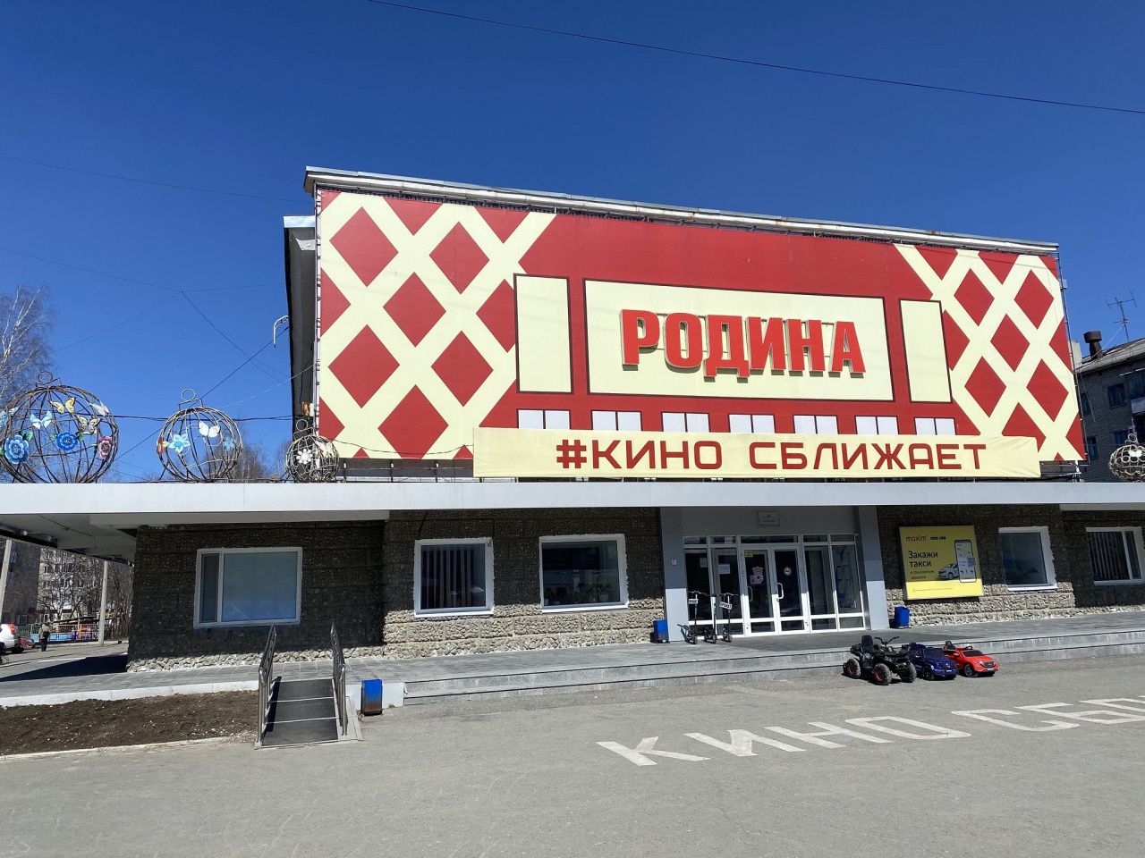 В Серове пройдет фестиваль хоров, посвященный 100-летию Евгения Родыгина