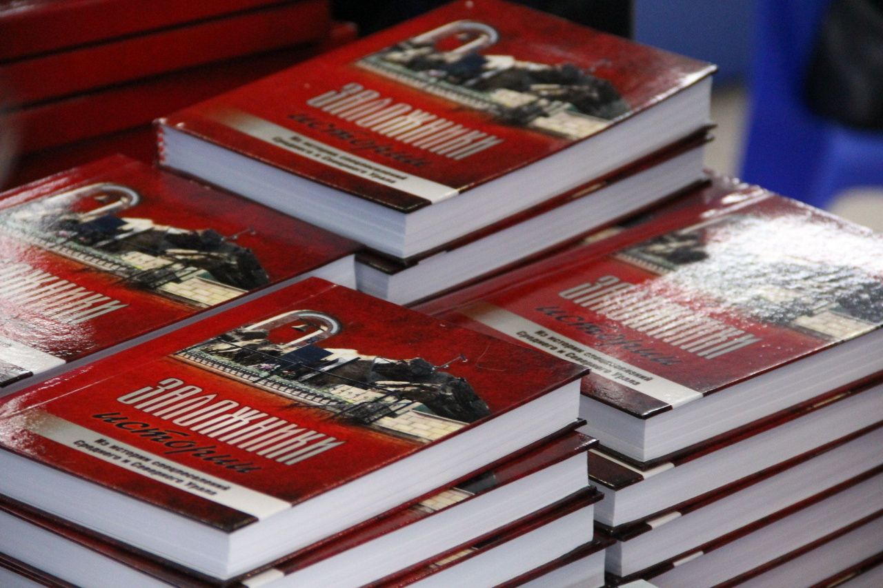 В Серове продолжается сбор материалов для четвертой книги о спецпереселенцах. Остается месяц