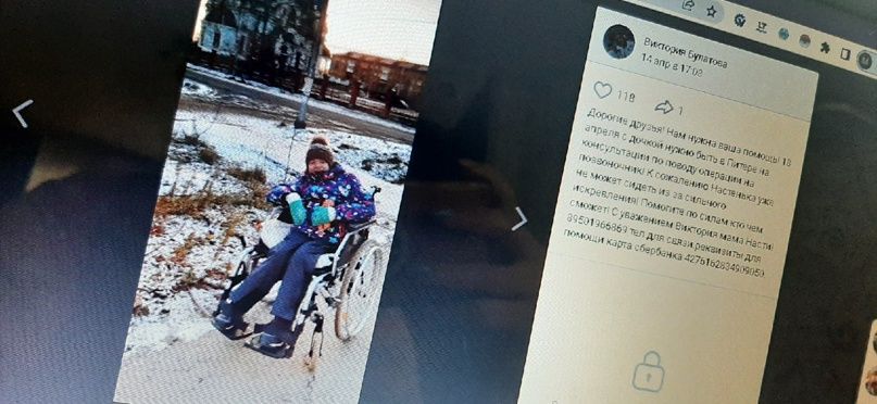 Девочке с ДЦП из Нижнего Тагила нужна помощь неравнодушных. К сбору присоединился собор Серова