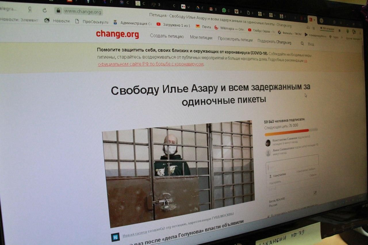 Петицию «Новой газеты» с требованием освободить Илью Азара и всех задержанных за пикеты подписало почти 60 тысяч человек