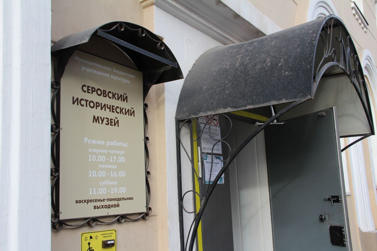 Музей бесплатно покажет юным серовчанам четыре мультфильма
