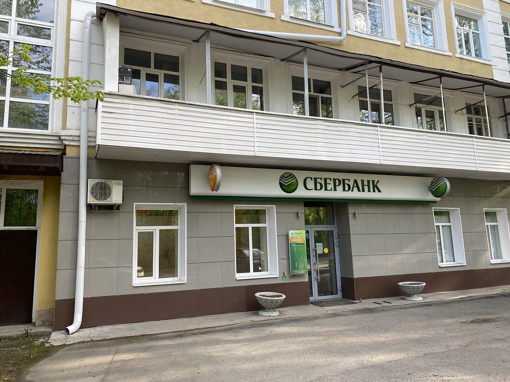 Пресс-служба Сбербанка прокомментировала закрытие отделения в Серове