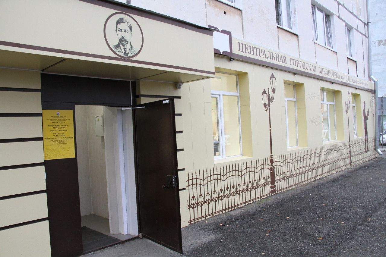 В Центральной библиотеке Серова для подростков откроется клуб любителей чтения и психологии “КлубОК”