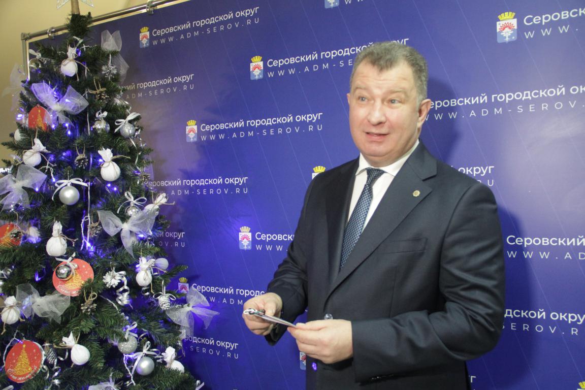 В администрации Серова установили «Елку желаний» с 53 детскими письмами Деду Морозу