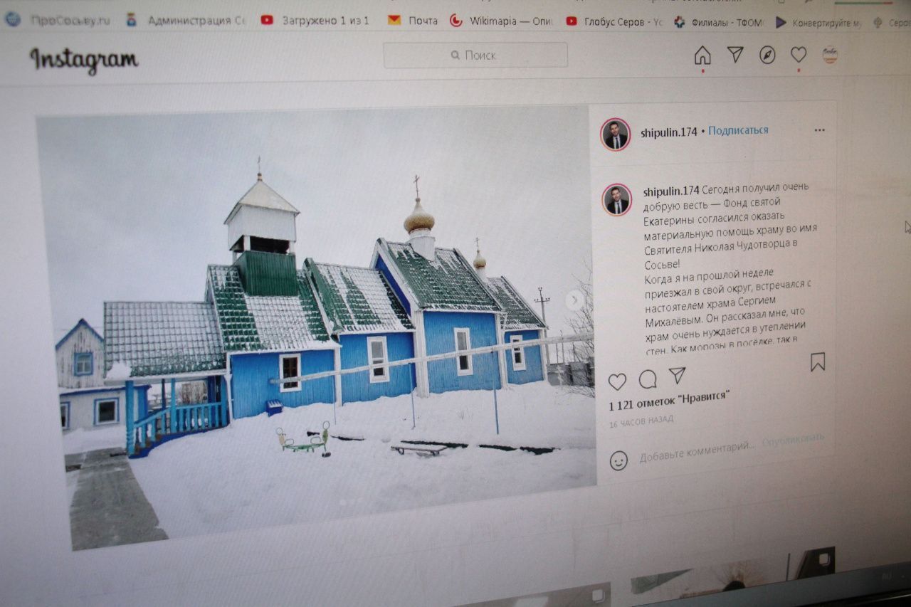 В Сосьве утеплят храм