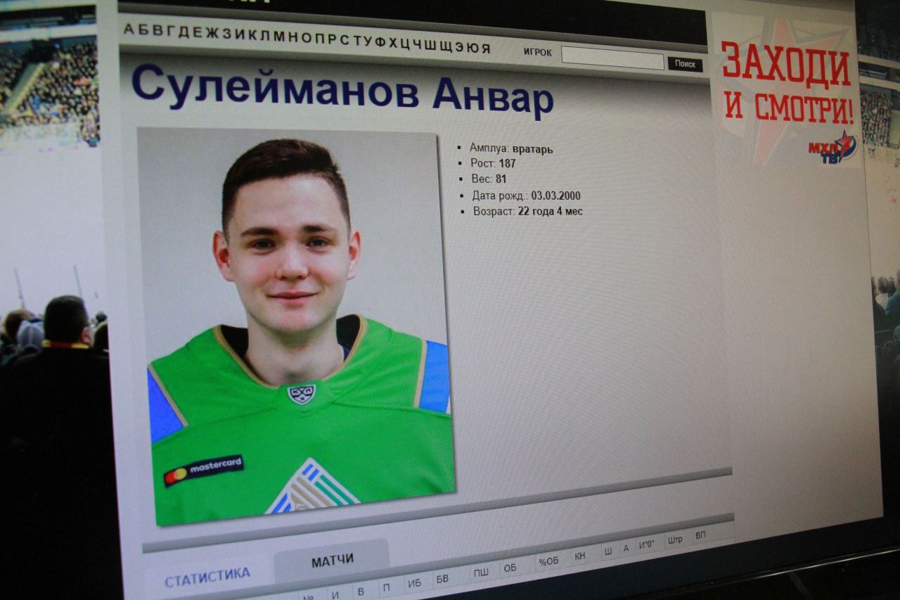 Хоккеиста, игравшего в команде «Металлург-Серов», судят за взятку