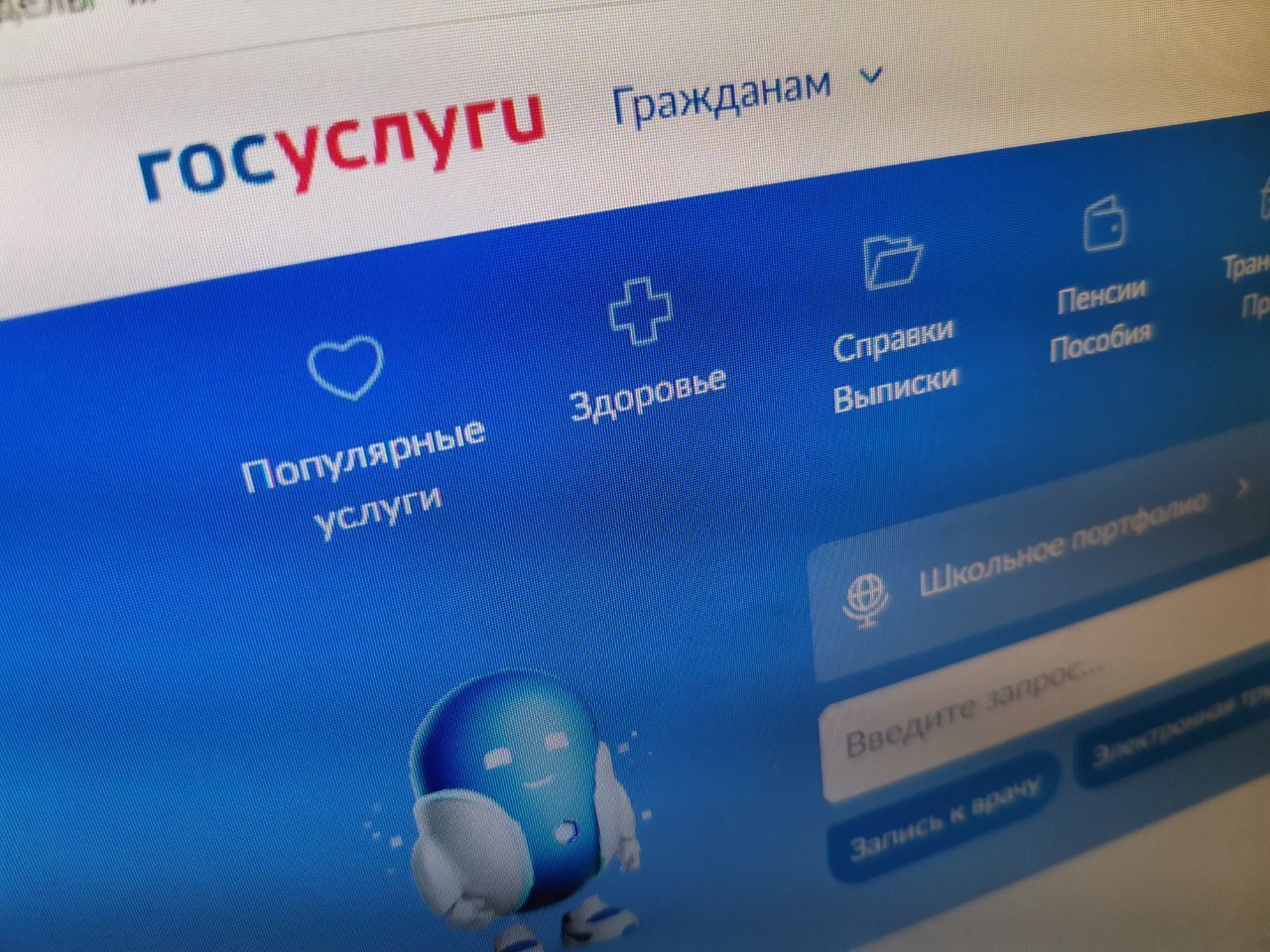 Серовчанин чуть не поддался на уловку мошенников, но его остановила спутница жизни