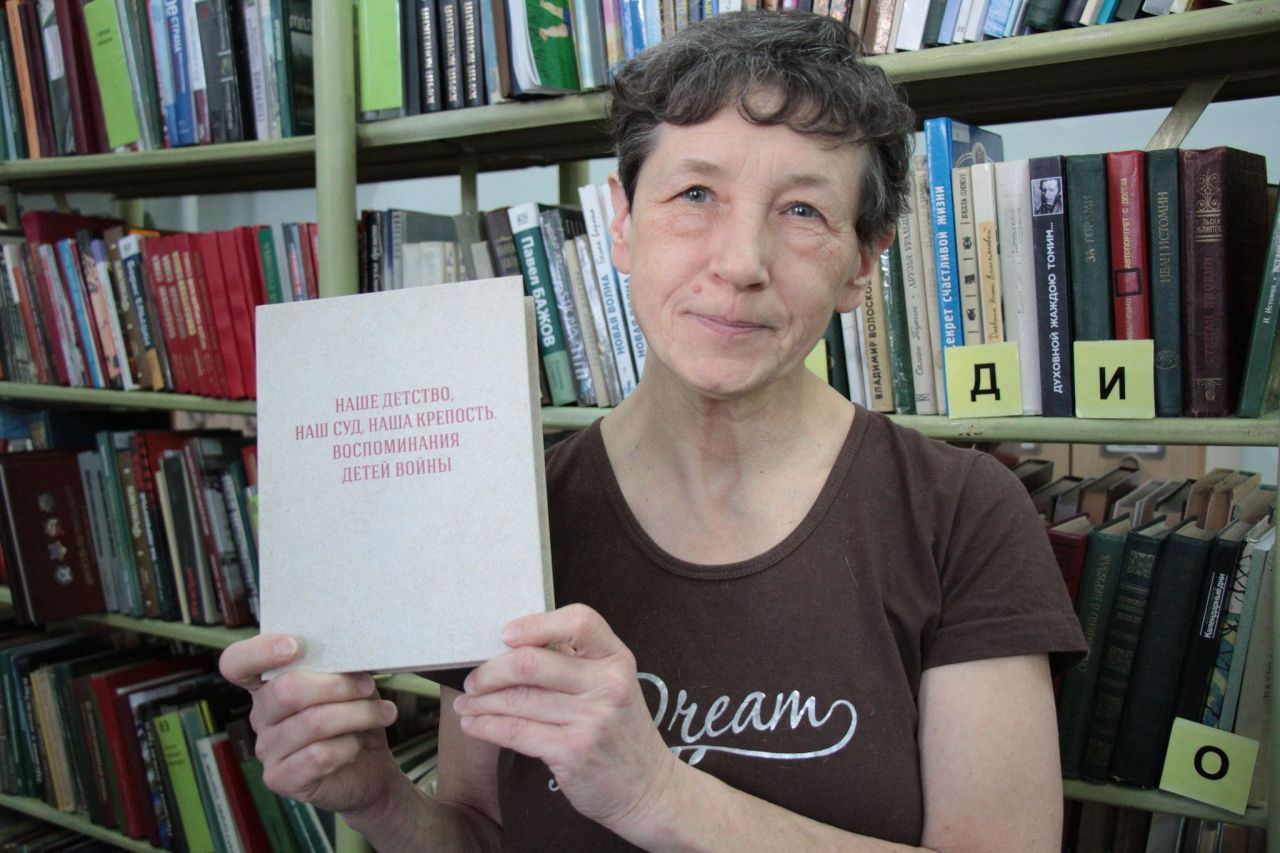 Читателям серовских библиотек стала доступна книга Марины Демчук с воспоминаниями детей войны