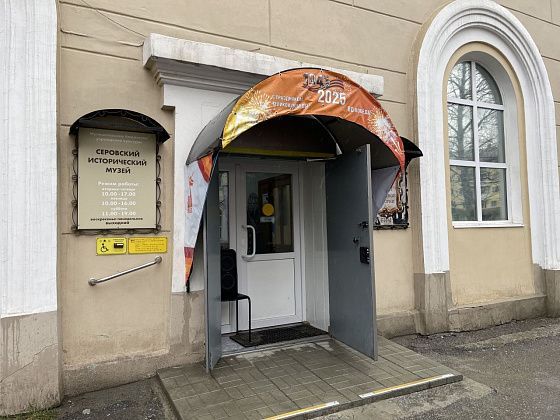 В планетарии музея 9 мая серовчанам покажут фильм о Москве в годы ВОВ