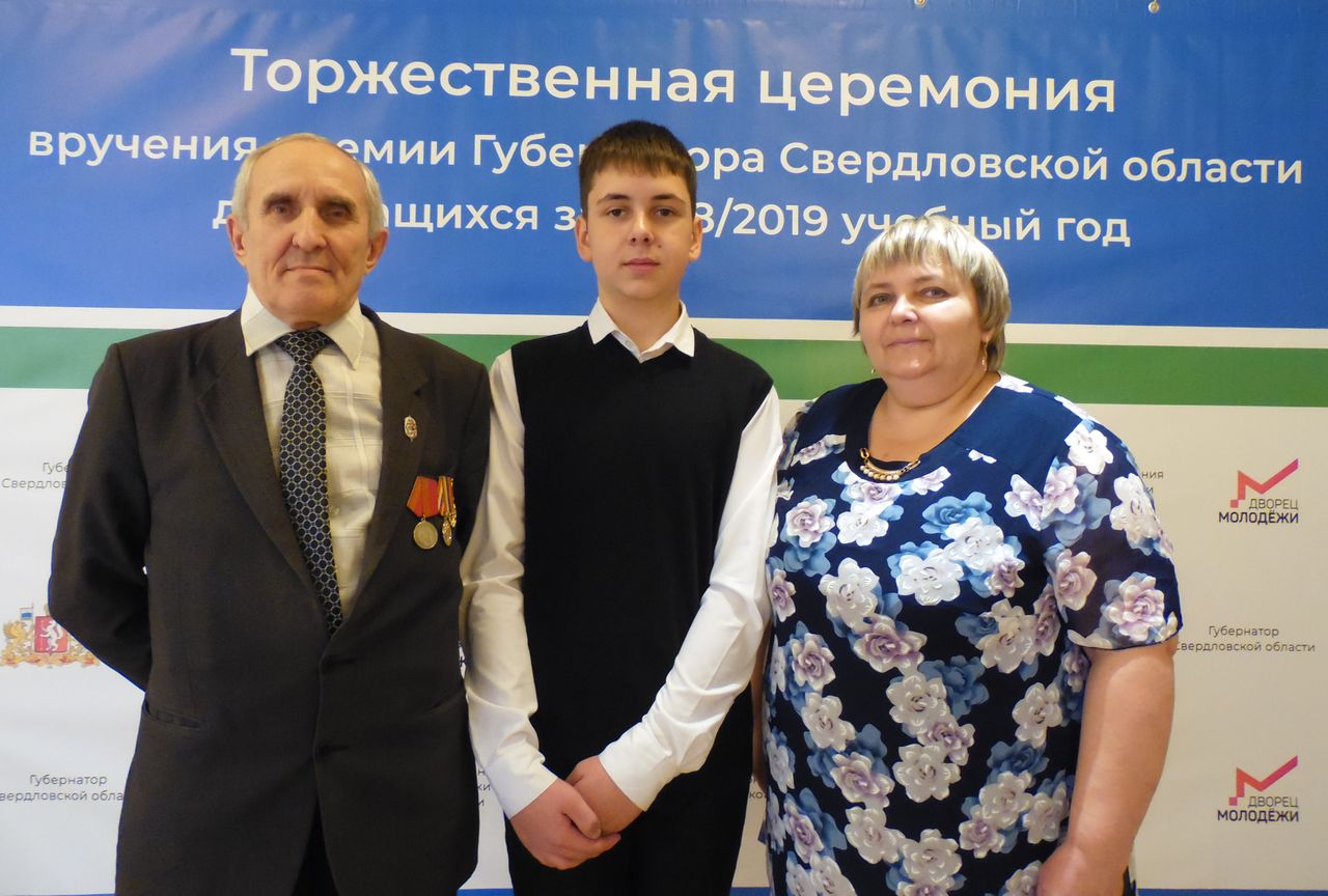 Авиамоделист из Серова Александр Винокуров удостоен премии от губернатора