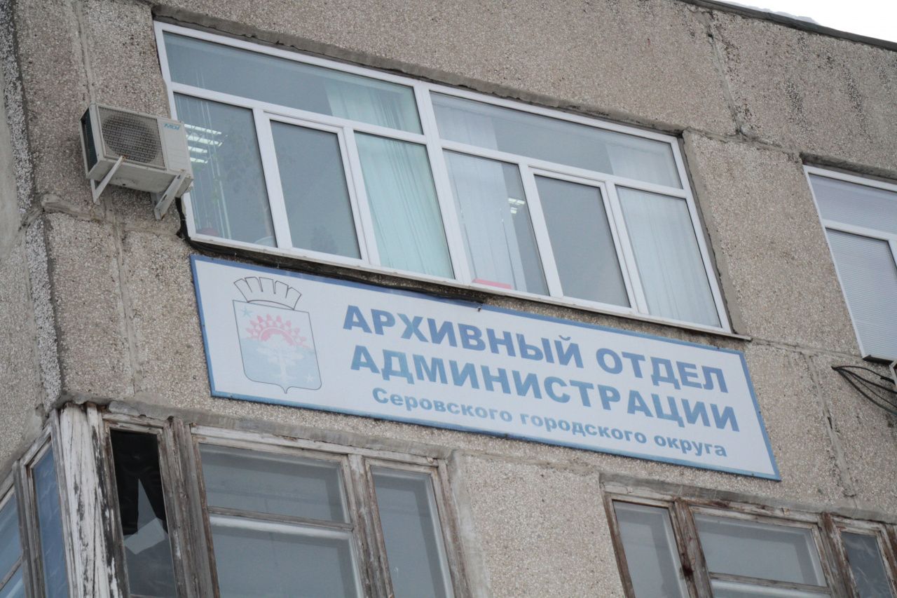 Администрация Серова купила увлажнитель воздуха за 40 тысяч рублей