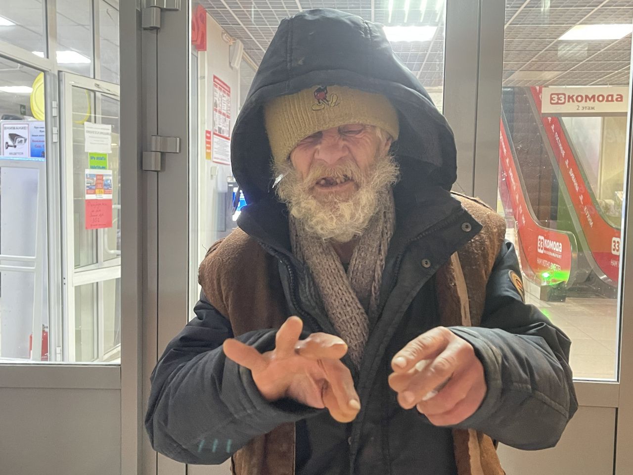 “Призываю людей - не надо ему помогать”. Серовчане пытались помочь бездомному - что из этого вышло?