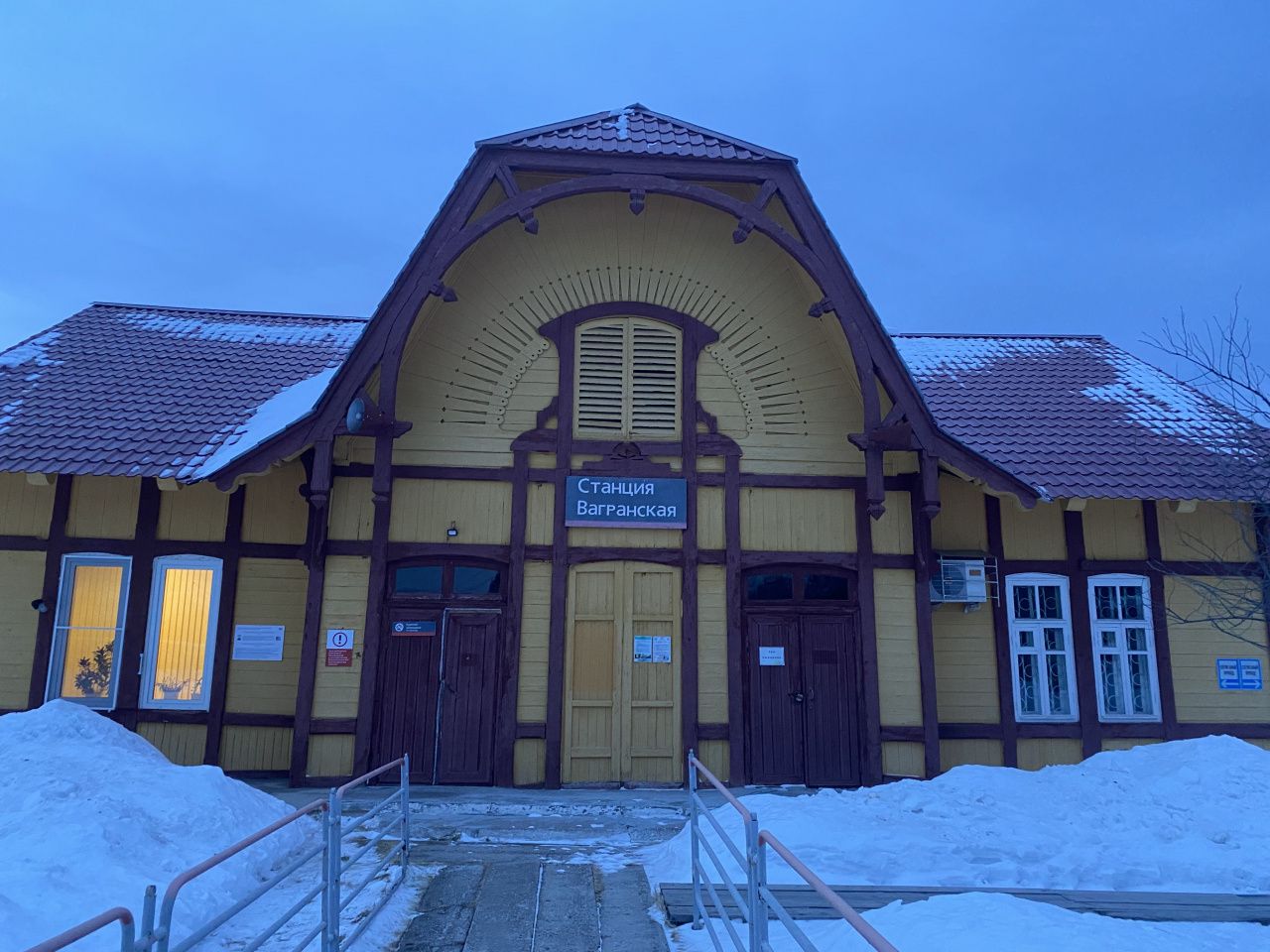 Серовчане создают музей на станции Вагранская