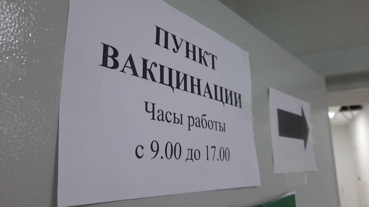 Больница рассказала о режиме работы пунктов вакцинации в Серове - с 27 по 31 декабря 