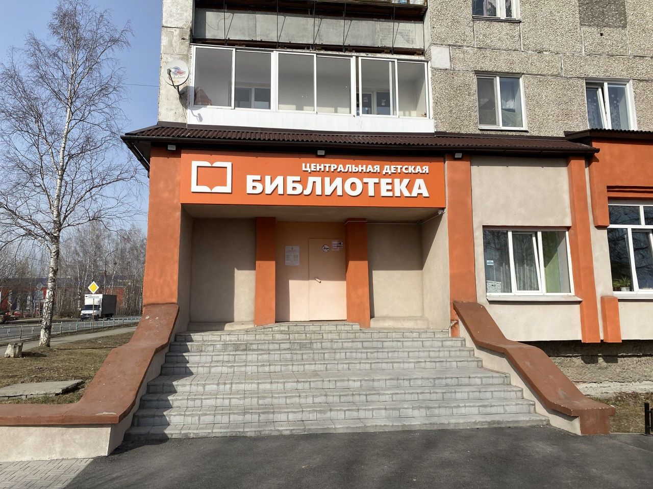 Детская библиотека Серова проведет фестиваль рисованных котов "Без кота и жизнь не та"