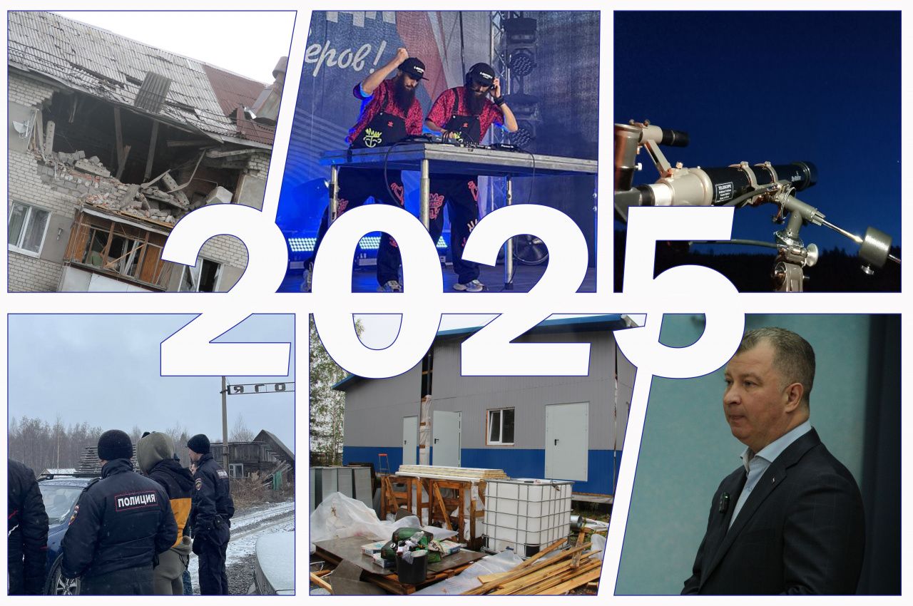 Самые просматриваемые публикации на сайте "Глобуса” в 2025 году