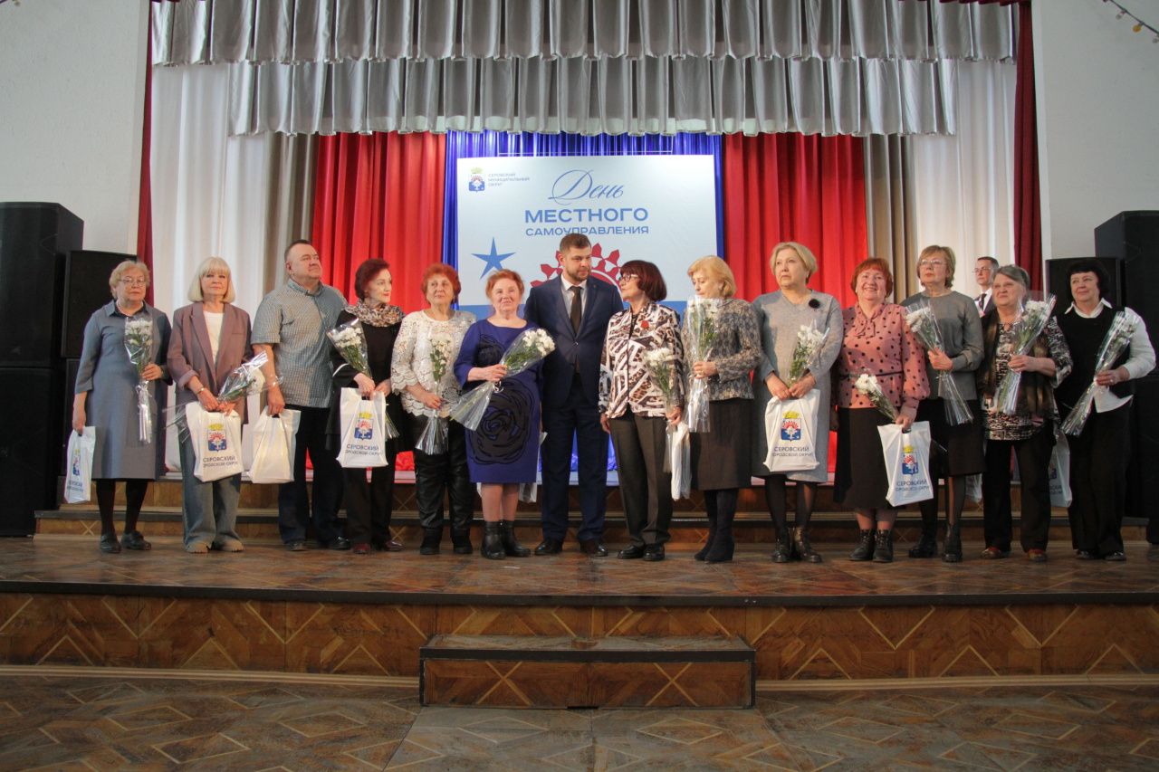 В Серове прошло собрание по случаю Дня местного самоуправления. Рассказываем, кто получил награды