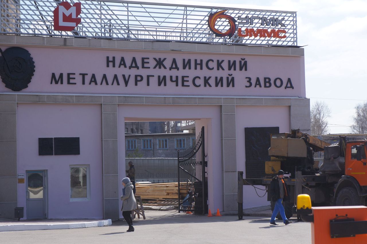 Urа.ru: активы Надеждинского металлургического завода вывели в кипрский оффшор