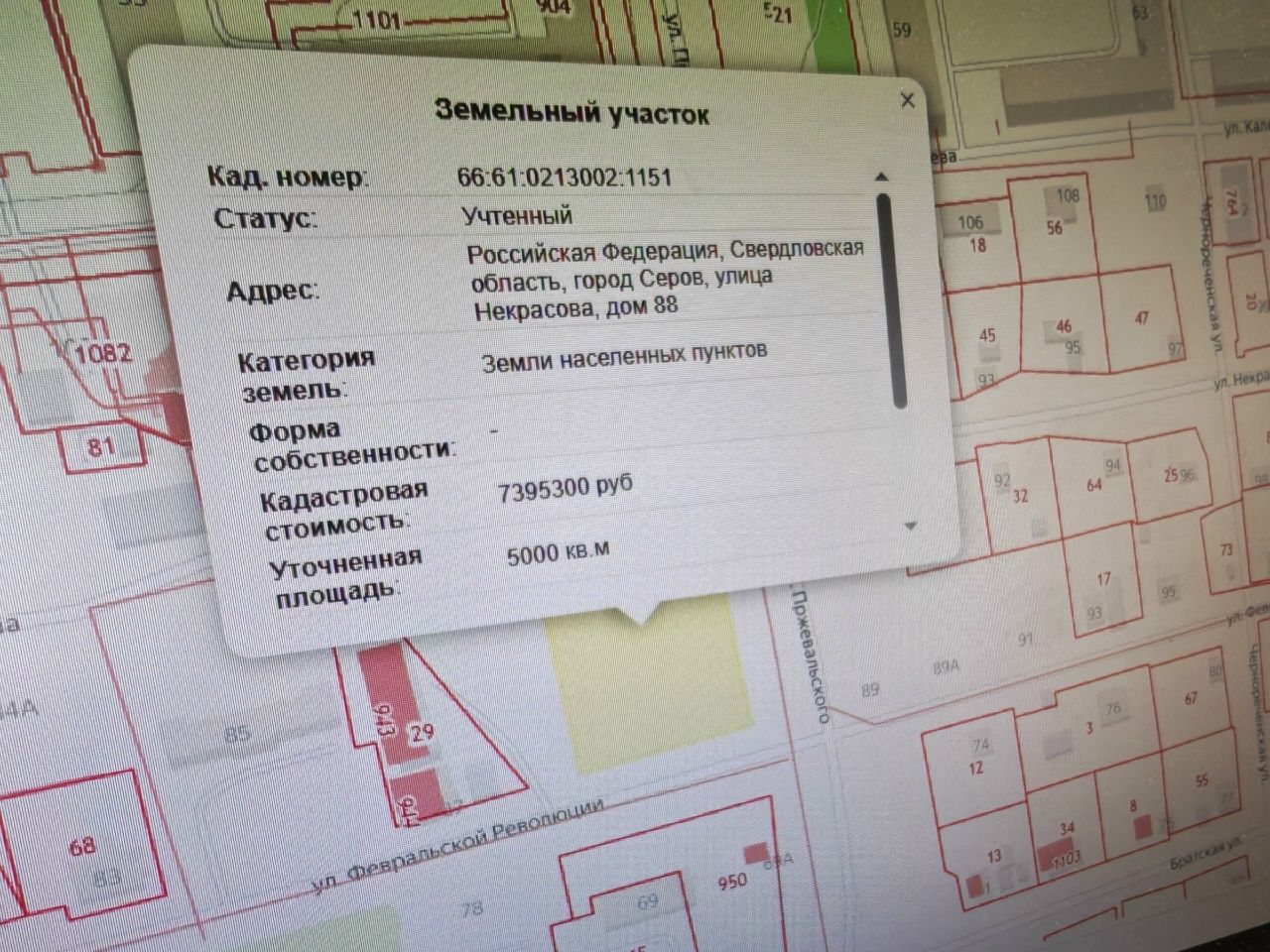 Власти Серова сдают в аренду участок под размещение рынка