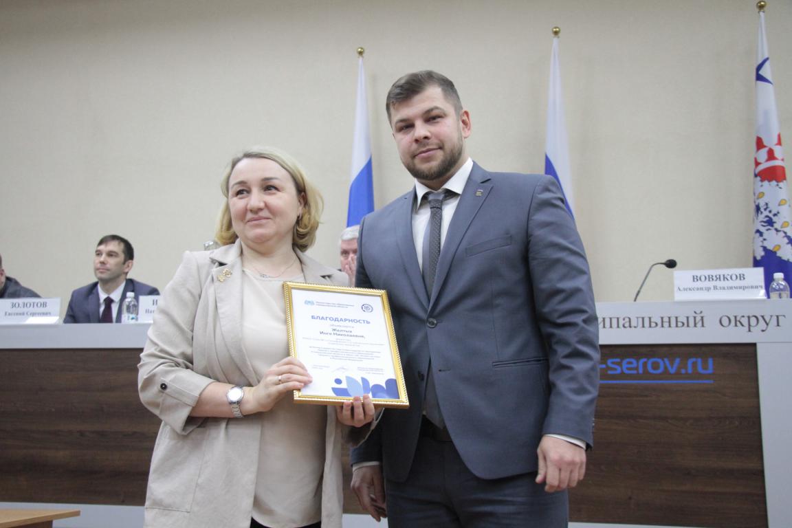 Благодарностями Минобра региона наградили директоров серовских школ и заведующую детсадом