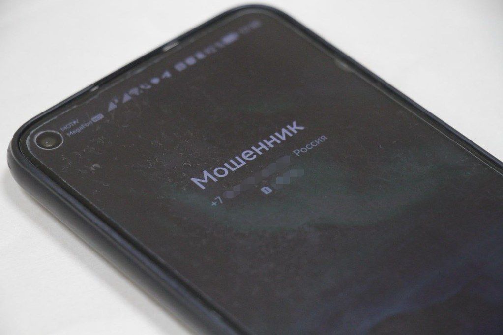 Серовская пенсионерка по звонку перевела мошенникам более миллиона рублей