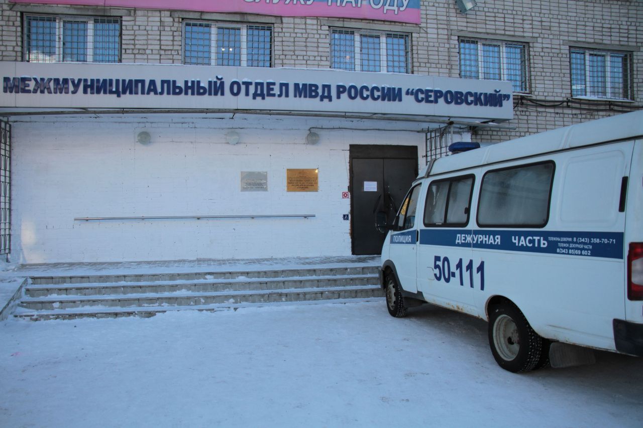 Полиция Серова рассказала, как прошли новогодние праздники