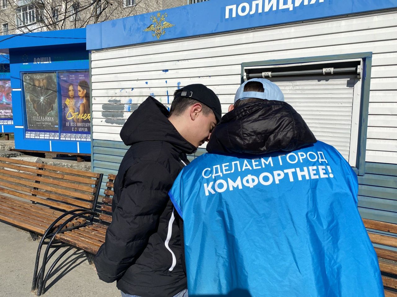 Голосование по благоустройству объектов в Серове начнется 21 апреля. Выбрать можно из трех территорий