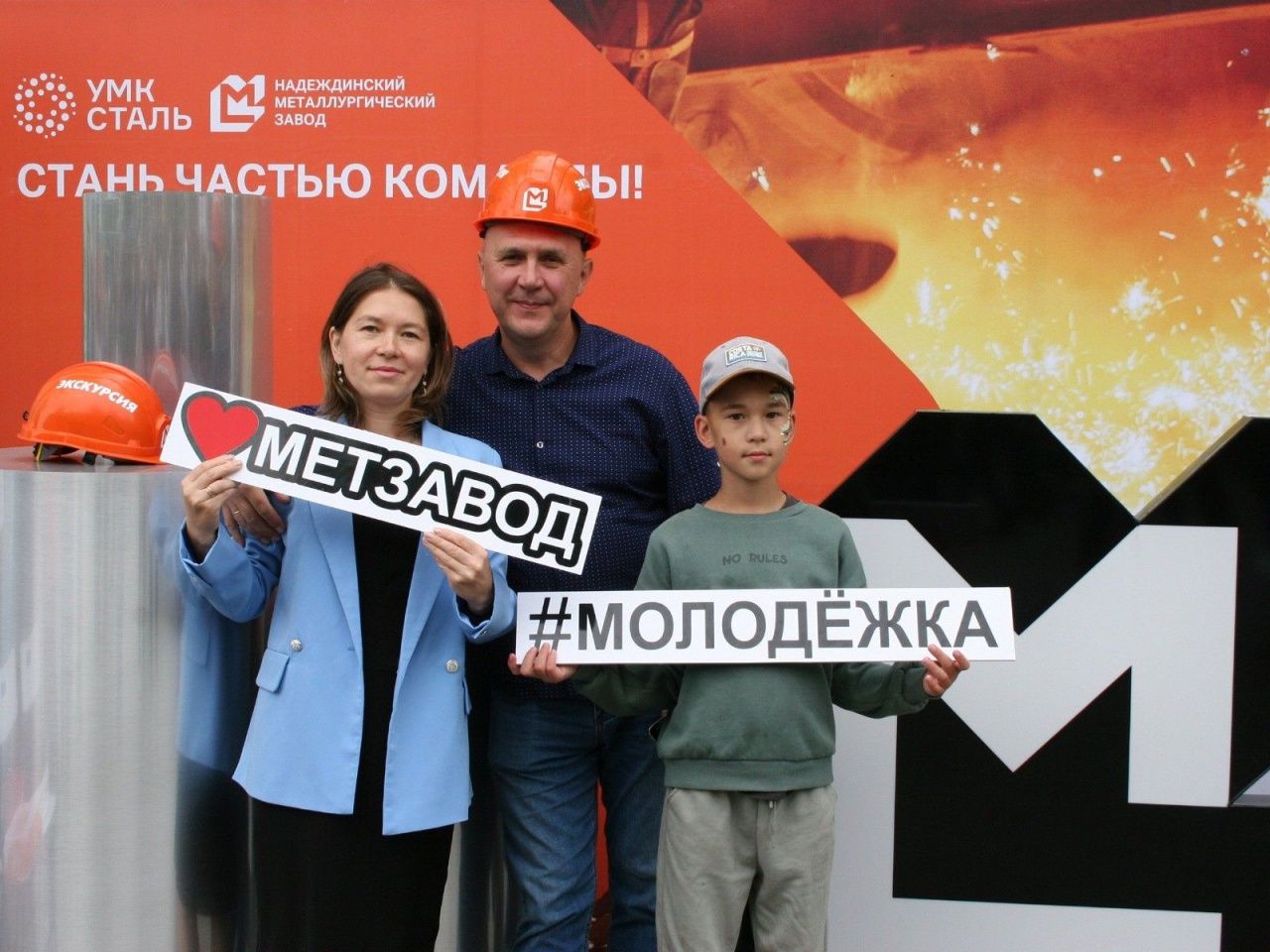 Праздник гордости и признания 