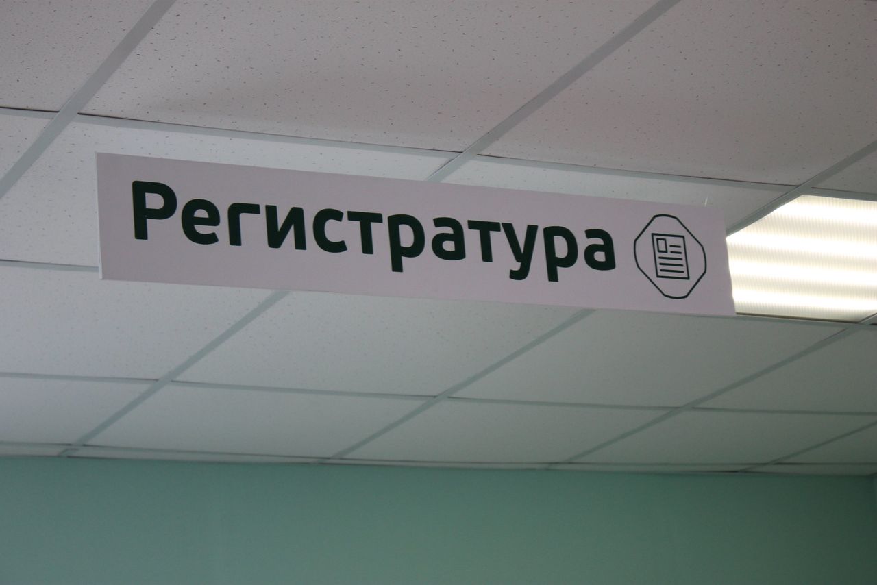 Стало известно, как на следующей неделе в Серове будут работать поликлиники  и женская консультация | Новости | СеровГлобус.ру