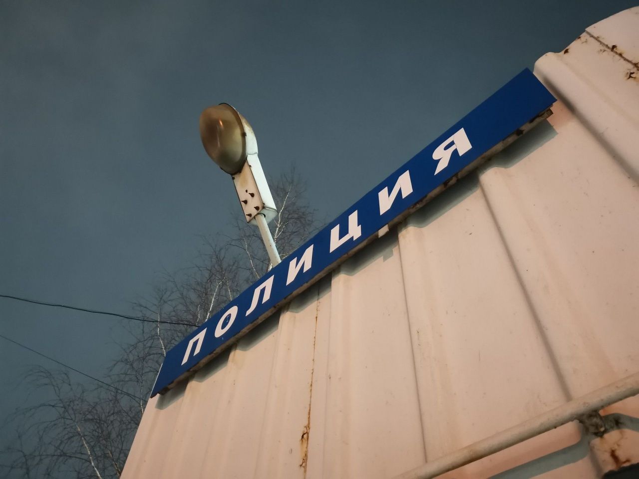 Попытка встретиться с девушкой по вызову в Серове обернулась для «клиента» потерей 180 тысяч рублей